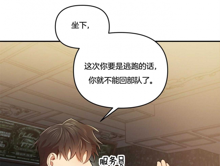 《恋爱预报》漫画最新章节第37话免费下拉式在线观看章节第【52】张图片