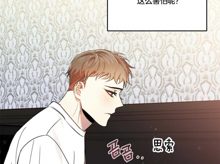 《恋爱预报》漫画最新章节第37话免费下拉式在线观看章节第【17】张图片