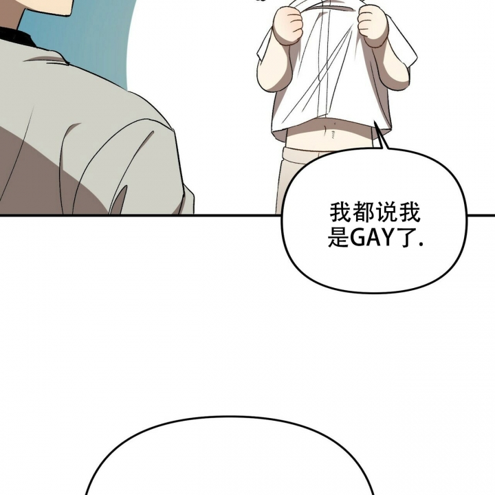 《恋爱预报》漫画最新章节第2话免费下拉式在线观看章节第【25】张图片