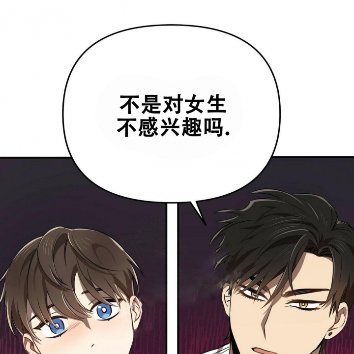 《恋爱预报》漫画最新章节第5话免费下拉式在线观看章节第【55】张图片