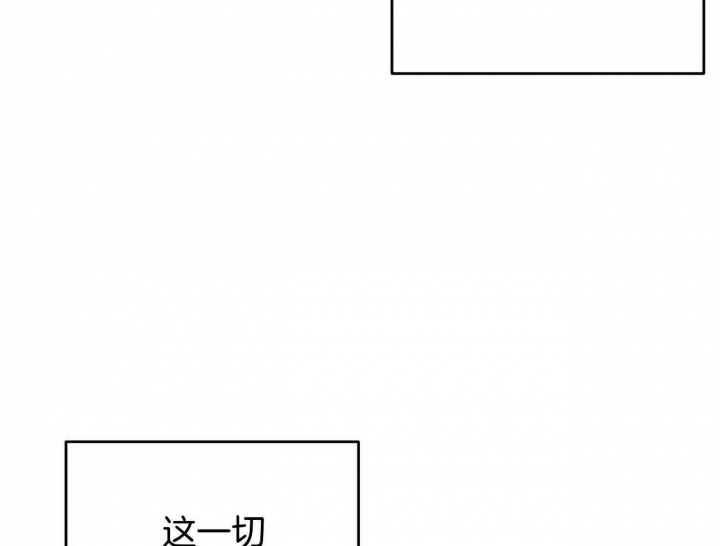 《恋爱预报》漫画最新章节第33话免费下拉式在线观看章节第【52】张图片