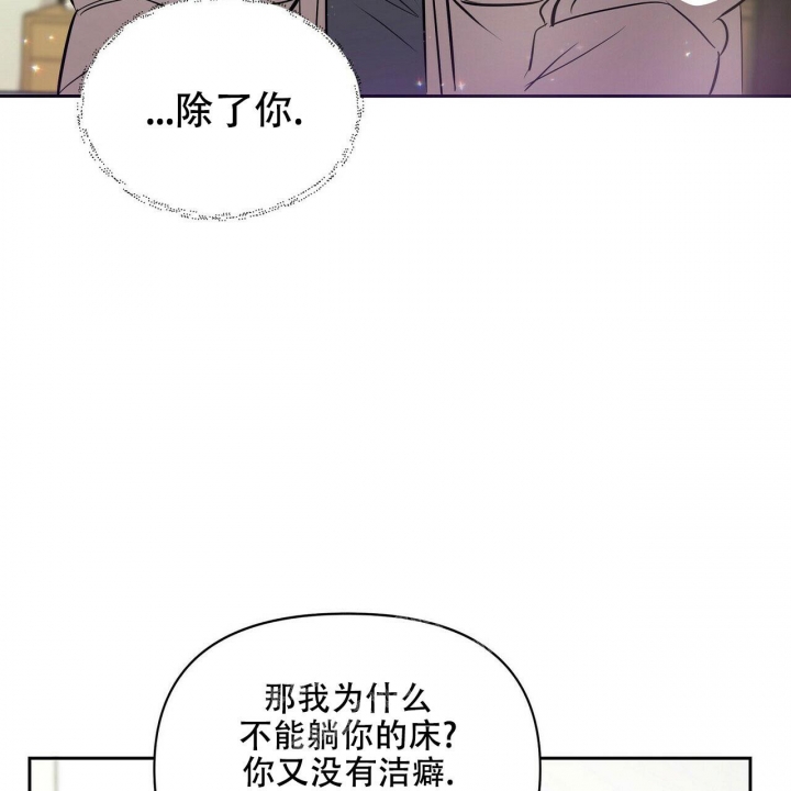 《恋爱预报》漫画最新章节第7话免费下拉式在线观看章节第【24】张图片