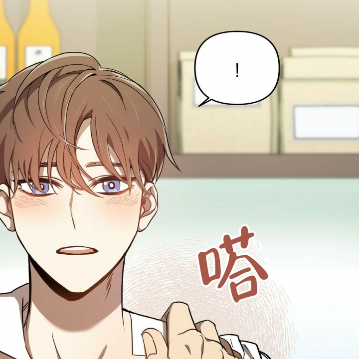 《恋爱预报》漫画最新章节第2话免费下拉式在线观看章节第【41】张图片