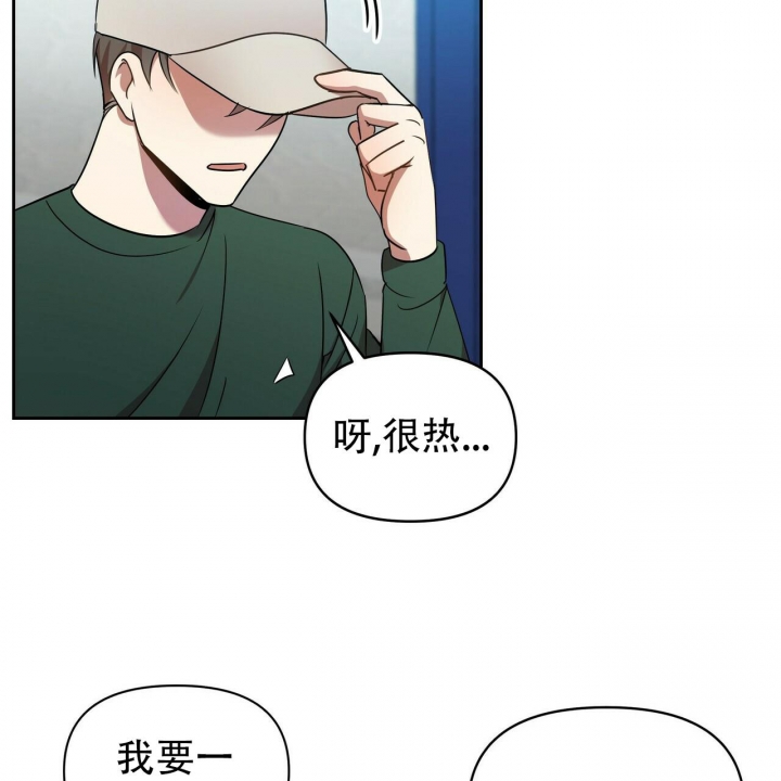 《恋爱预报》漫画最新章节第14话免费下拉式在线观看章节第【16】张图片