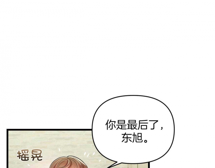 《恋爱预报》漫画最新章节第28话免费下拉式在线观看章节第【68】张图片