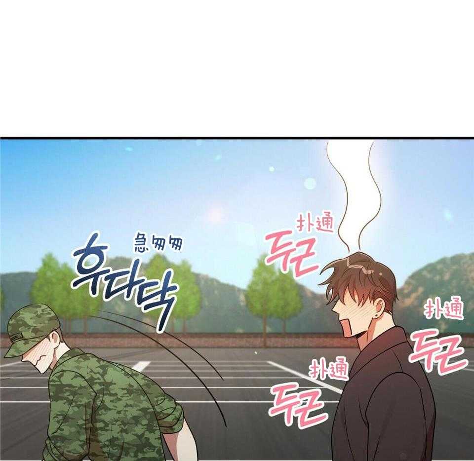 《恋爱预报》漫画最新章节第48话免费下拉式在线观看章节第【18】张图片