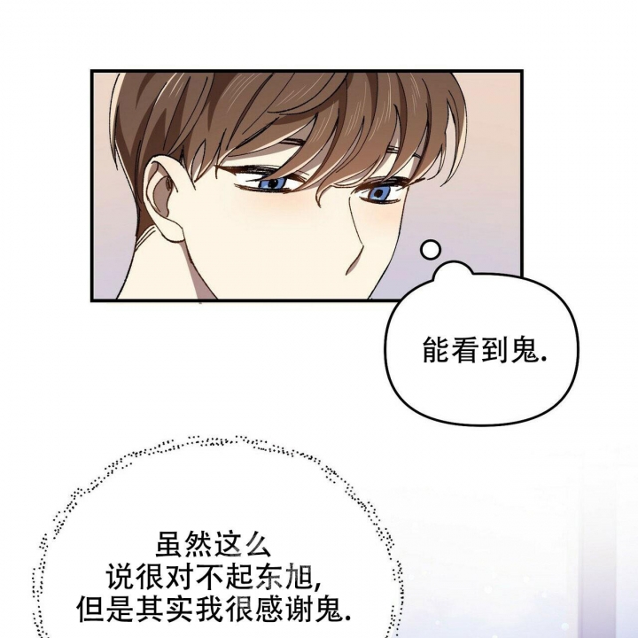 《恋爱预报》漫画最新章节第4话免费下拉式在线观看章节第【13】张图片