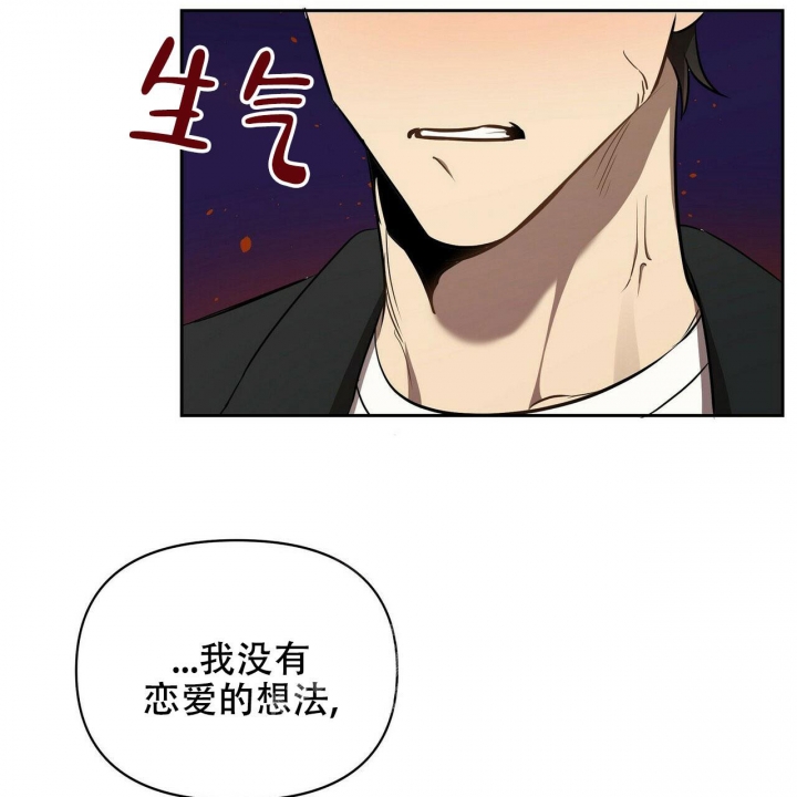 《恋爱预报》漫画最新章节第8话免费下拉式在线观看章节第【16】张图片