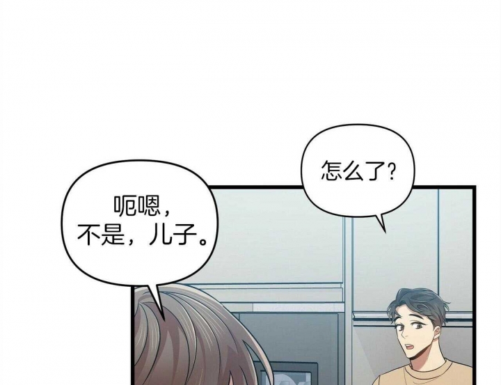 《恋爱预报》漫画最新章节第26话免费下拉式在线观看章节第【94】张图片