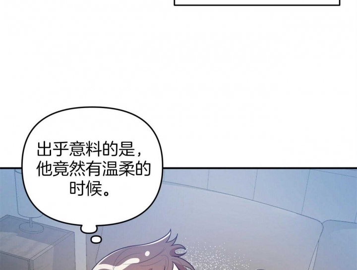 《恋爱预报》漫画最新章节第29话免费下拉式在线观看章节第【122】张图片