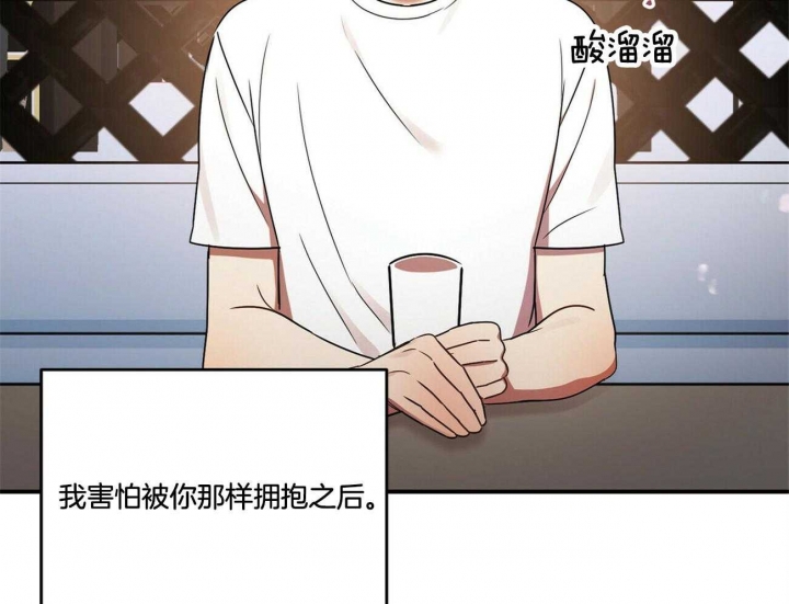 《恋爱预报》漫画最新章节第37话免费下拉式在线观看章节第【27】张图片