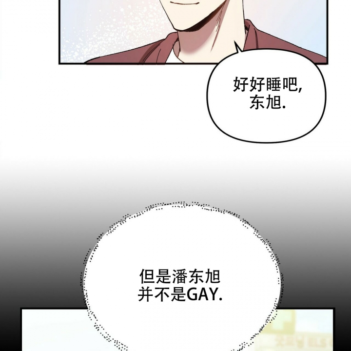 《恋爱预报》漫画最新章节第3话免费下拉式在线观看章节第【33】张图片