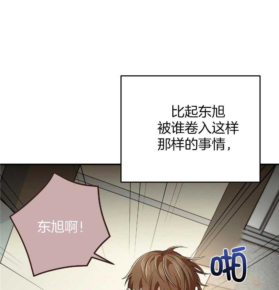 《恋爱预报》漫画最新章节第41话免费下拉式在线观看章节第【1】张图片