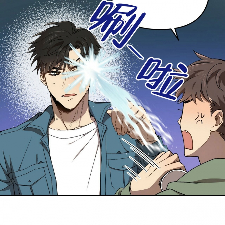 《恋爱预报》漫画最新章节第1话免费下拉式在线观看章节第【20】张图片