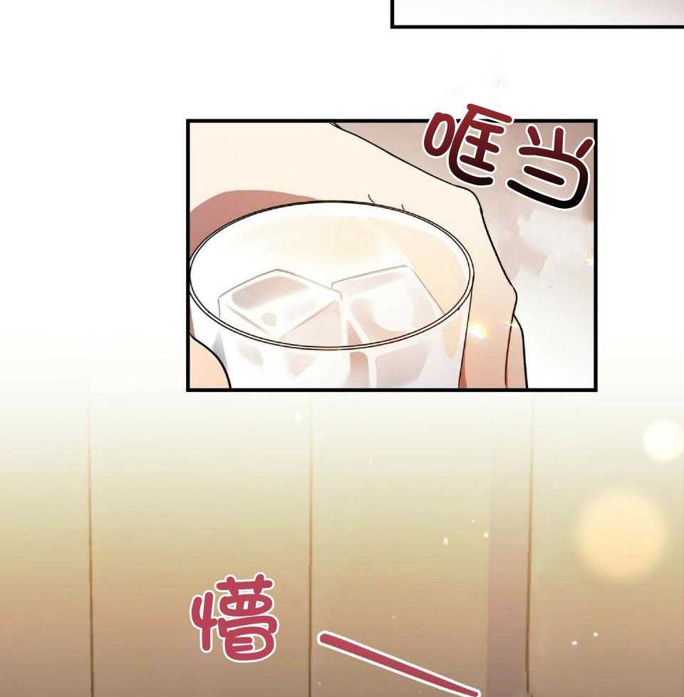 《恋爱预报》漫画最新章节第43话免费下拉式在线观看章节第【12】张图片