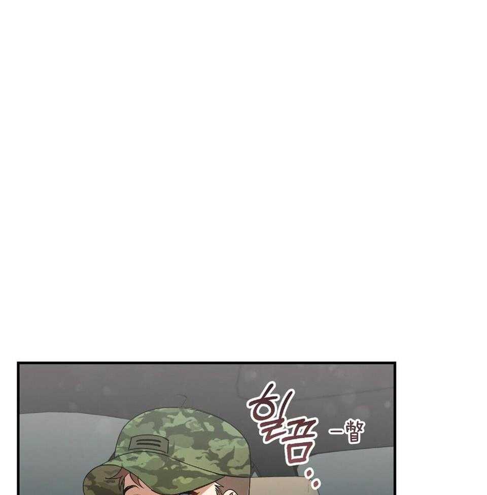 《恋爱预报》漫画最新章节第46话免费下拉式在线观看章节第【47】张图片