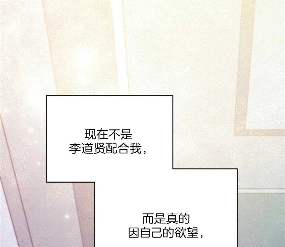 《恋爱预报》漫画最新章节第44话免费下拉式在线观看章节第【27】张图片