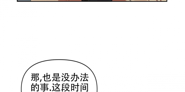 《恋爱预报》漫画最新章节第11话免费下拉式在线观看章节第【8】张图片