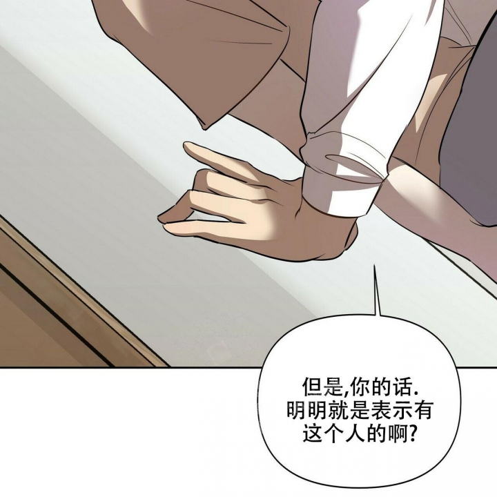 《恋爱预报》漫画最新章节第7话免费下拉式在线观看章节第【13】张图片