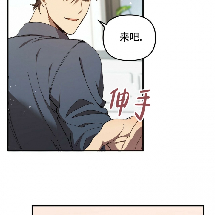 《恋爱预报》漫画最新章节第3话免费下拉式在线观看章节第【25】张图片