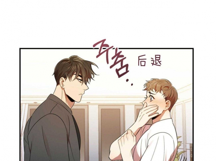 《恋爱预报》漫画最新章节第34话免费下拉式在线观看章节第【26】张图片