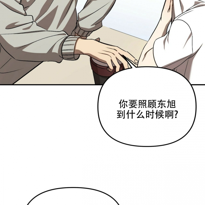 《恋爱预报》漫画最新章节第2话免费下拉式在线观看章节第【27】张图片