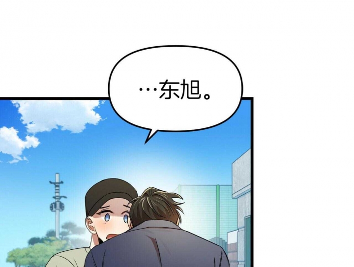 《恋爱预报》漫画最新章节第27话免费下拉式在线观看章节第【58】张图片