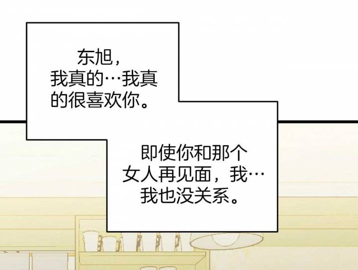 《恋爱预报》漫画最新章节第28话免费下拉式在线观看章节第【103】张图片