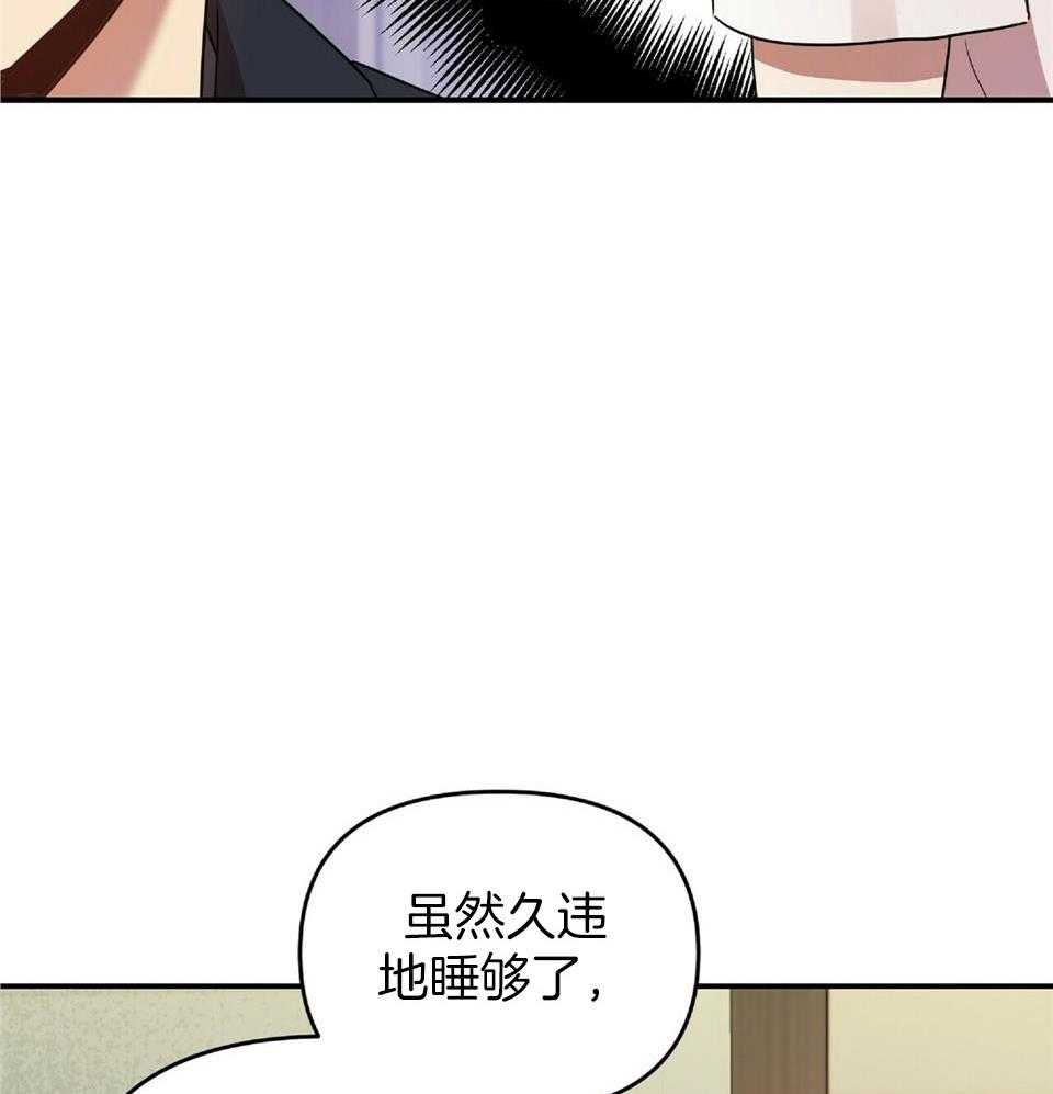 《恋爱预报》漫画最新章节第41话免费下拉式在线观看章节第【13】张图片