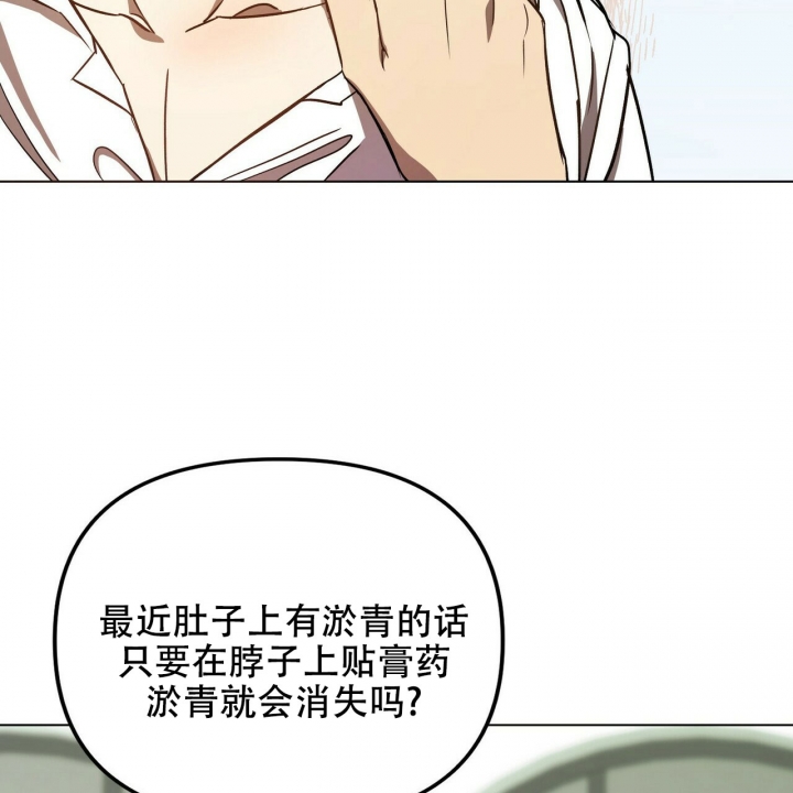 《恋爱预报》漫画最新章节第2话免费下拉式在线观看章节第【42】张图片