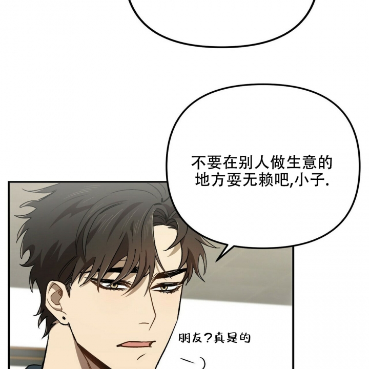 《恋爱预报》漫画最新章节第1话免费下拉式在线观看章节第【17】张图片