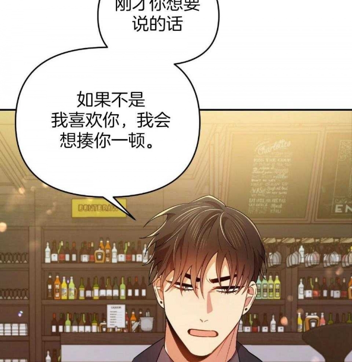 《恋爱预报》漫画最新章节第39话免费下拉式在线观看章节第【14】张图片