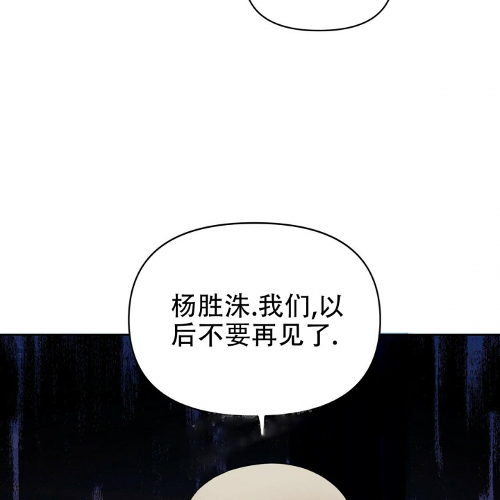 《恋爱预报》漫画最新章节第14话免费下拉式在线观看章节第【49】张图片