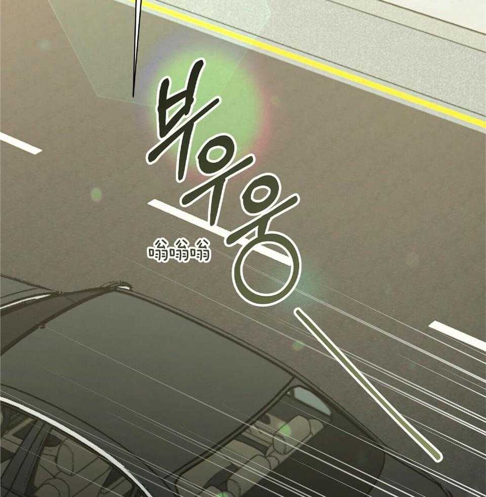 《恋爱预报》漫画最新章节第47话免费下拉式在线观看章节第【40】张图片