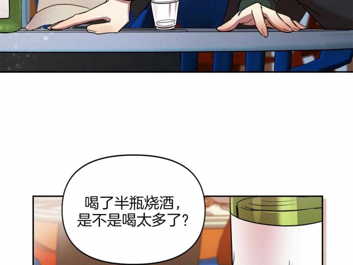 《恋爱预报》漫画最新章节第17话免费下拉式在线观看章节第【6】张图片