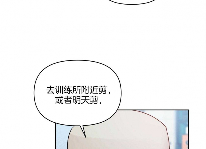 《恋爱预报》漫画最新章节第16话免费下拉式在线观看章节第【18】张图片