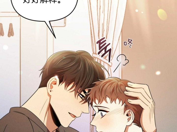 《恋爱预报》漫画最新章节第34话免费下拉式在线观看章节第【41】张图片