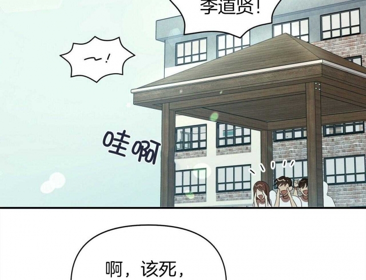 《恋爱预报》漫画最新章节第31话免费下拉式在线观看章节第【12】张图片