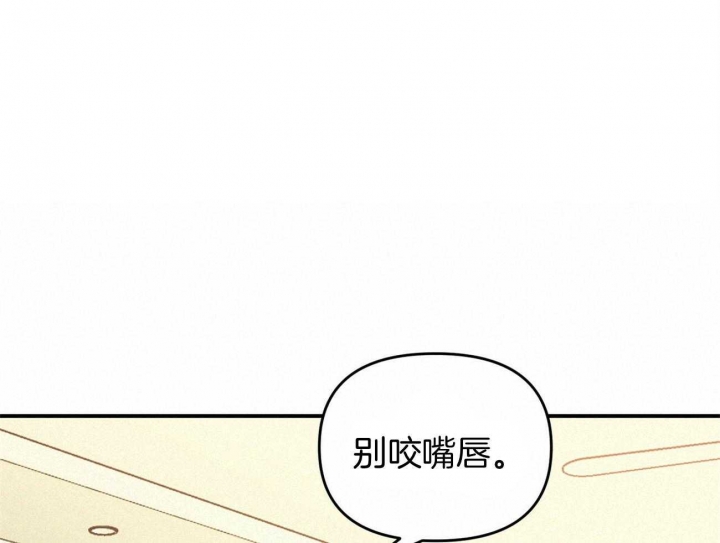 《恋爱预报》漫画最新章节第34话免费下拉式在线观看章节第【9】张图片