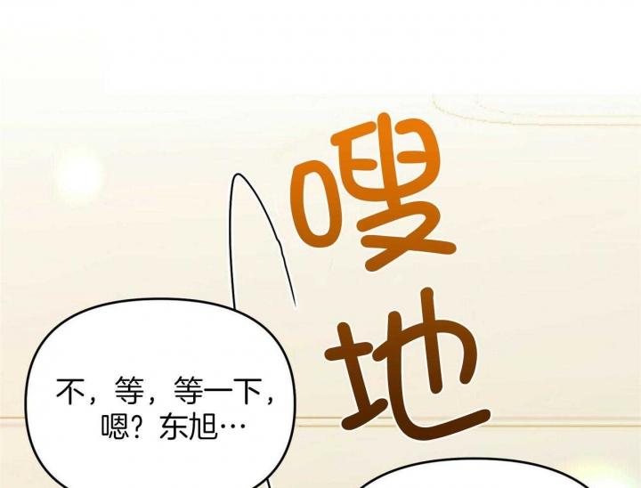 《恋爱预报》漫画最新章节第29话免费下拉式在线观看章节第【56】张图片