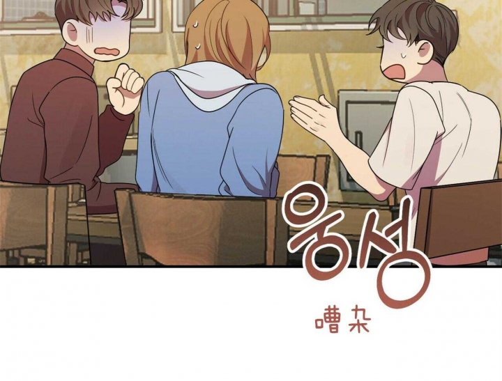 《恋爱预报》漫画最新章节第33话免费下拉式在线观看章节第【8】张图片