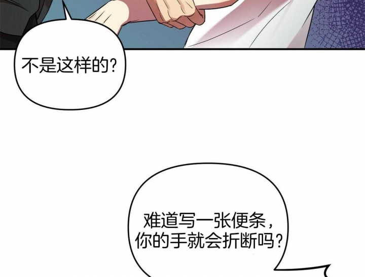 《恋爱预报》漫画最新章节第33话免费下拉式在线观看章节第【20】张图片