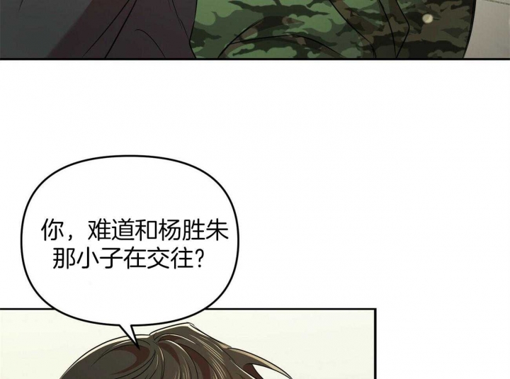 《恋爱预报》漫画最新章节第29话免费下拉式在线观看章节第【38】张图片