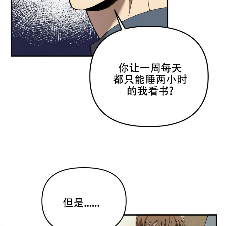 《恋爱预报》漫画最新章节第3话免费下拉式在线观看章节第【20】张图片