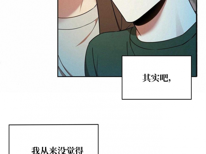 《恋爱预报》漫画最新章节第17话免费下拉式在线观看章节第【22】张图片