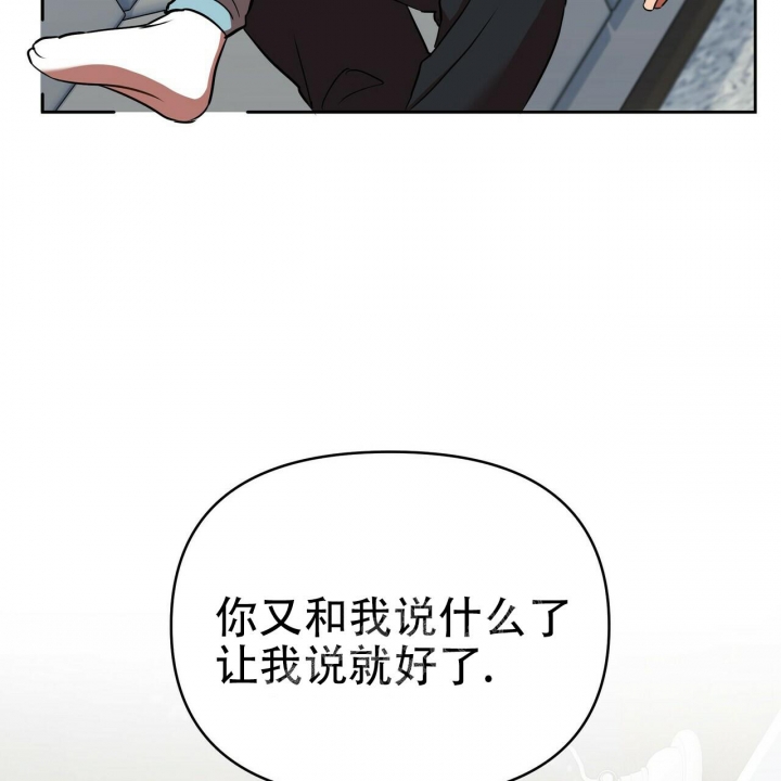 《恋爱预报》漫画最新章节第12话免费下拉式在线观看章节第【62】张图片