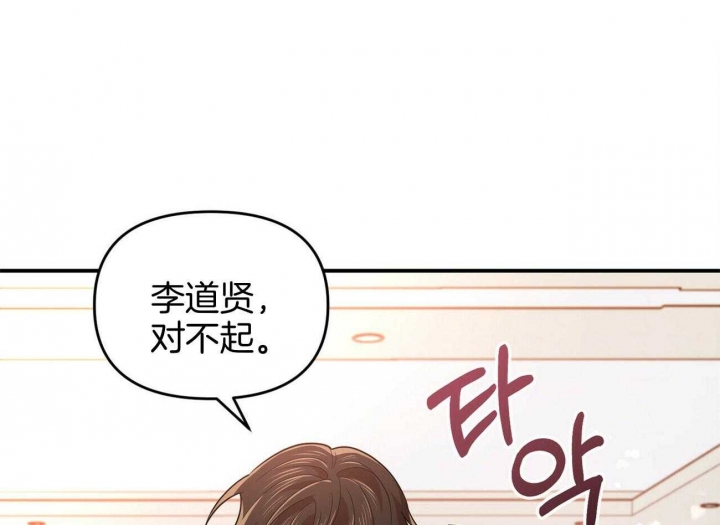 《恋爱预报》漫画最新章节第36话免费下拉式在线观看章节第【7】张图片