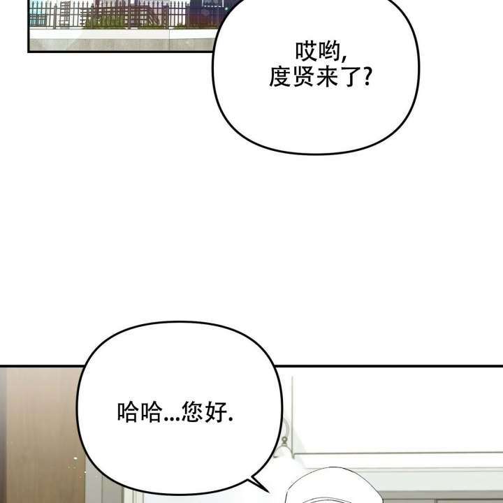 《恋爱预报》漫画最新章节第3话免费下拉式在线观看章节第【2】张图片