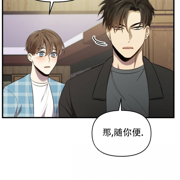 《恋爱预报》漫画最新章节第9话免费下拉式在线观看章节第【47】张图片