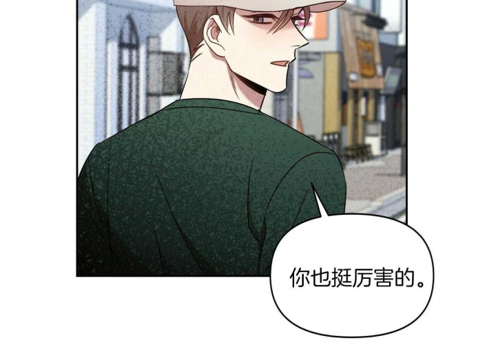 《恋爱预报》漫画最新章节第16话免费下拉式在线观看章节第【25】张图片